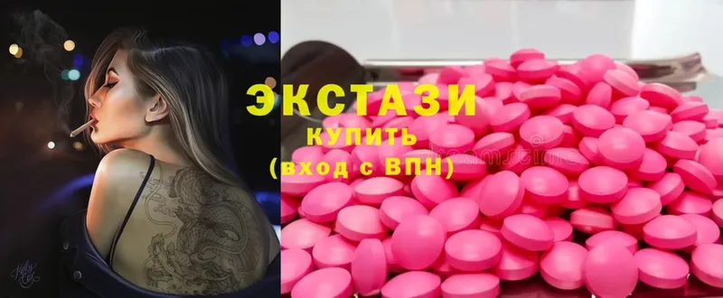 купить наркотик  Олонец  MEGA ТОР  Ecstasy TESLA 